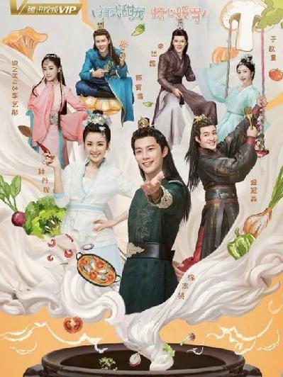 茅山后裔全文免费在线阅读 | 正统道家小说