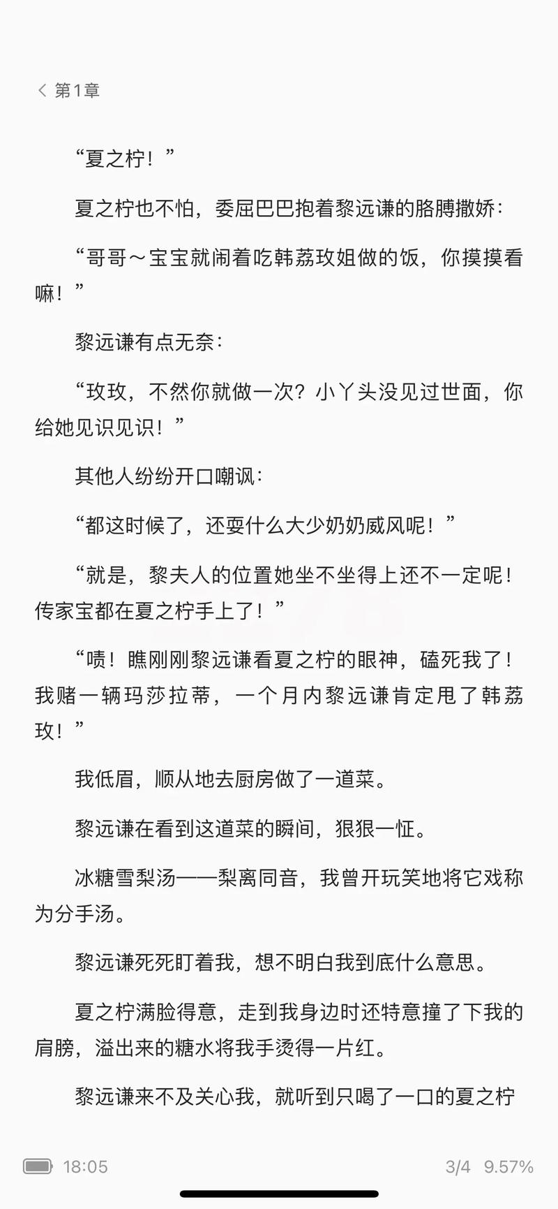 圣经在线有声阅读 | 聆听神的话语，随时随地灵修