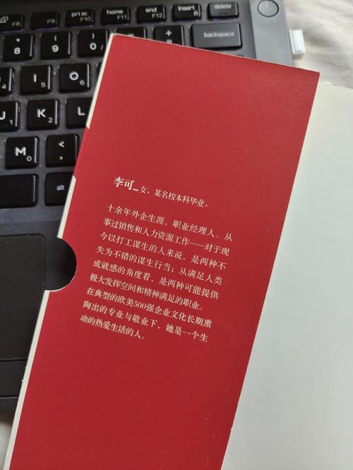 掌中之物全文在线阅读 | 热门小说免费阅读