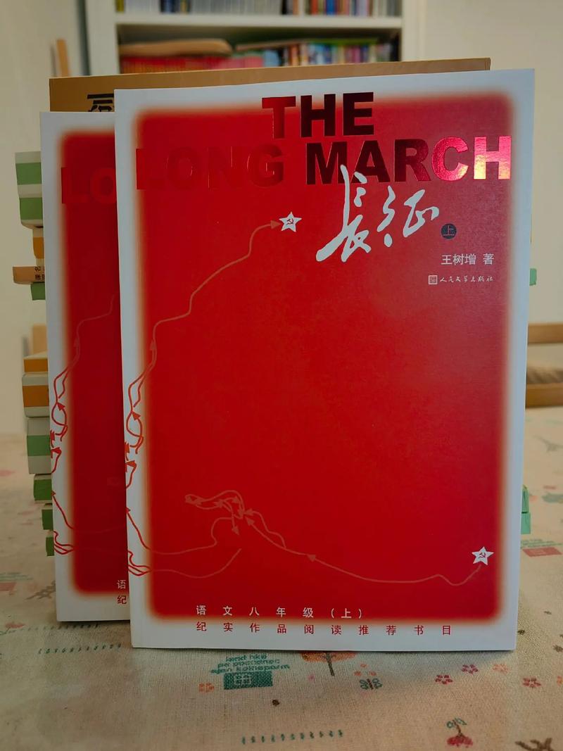 长征在线阅读 | 重温红色经典，感悟不朽精神
