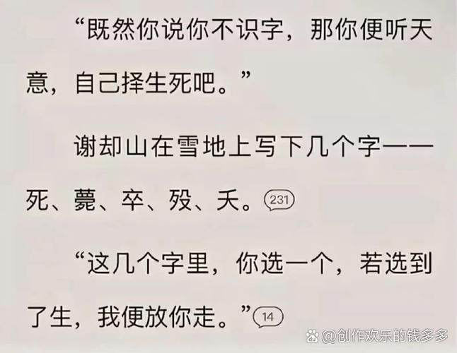 荷包小说在线阅读 - 海量免费小说,随时随地畅享阅读