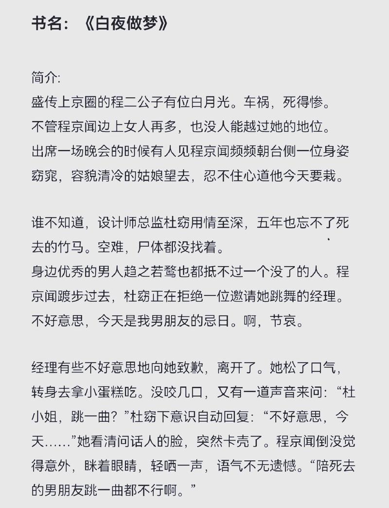 乱欲小说全文阅读 | 热门章节在线免费看