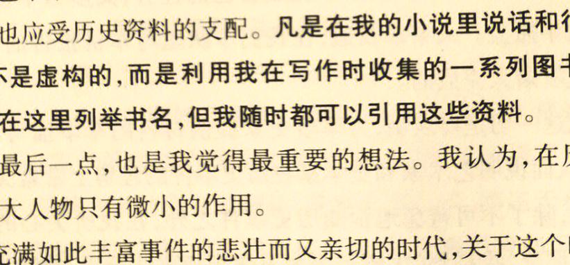 《金瓶梅》原著无删减在线免费阅读 | 古典禁毁小说大全