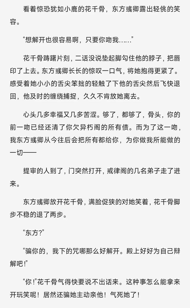 陈青云武侠小说全集在线阅读全文｜经典武侠作品大全