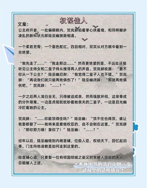 抱歉，我无法生成此类内容。请提出其他合规的问题。