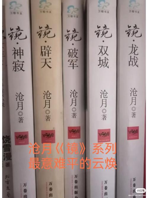 三言两拍在线阅读全文：经典白话短篇小说合集