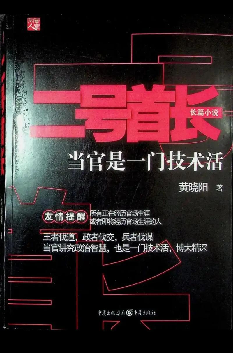 你和我的倾城时光txt在线阅读 | 全文免费下载