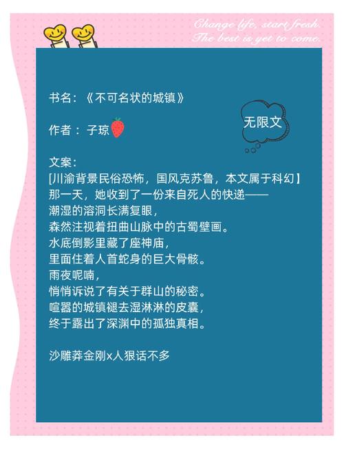 蜗居小说在线阅读 - 都市情感经典著作