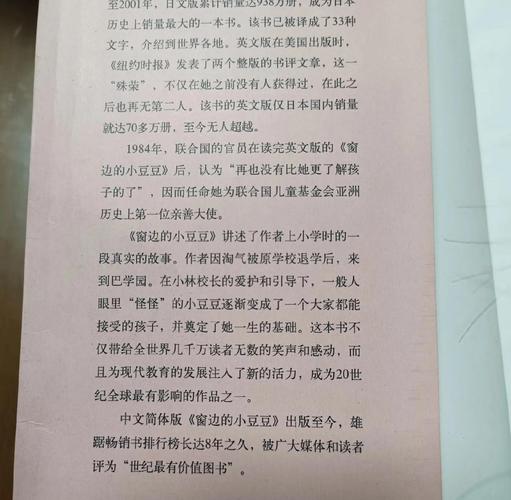厉元朗水婷月全集免费在线阅读 | 官场爱情小说无删减