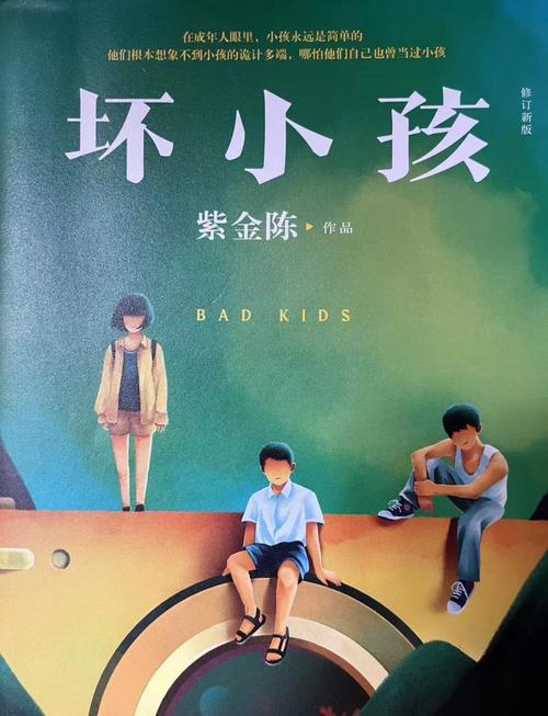帝霸最新章节在线阅读 - 小说全文免费阅读