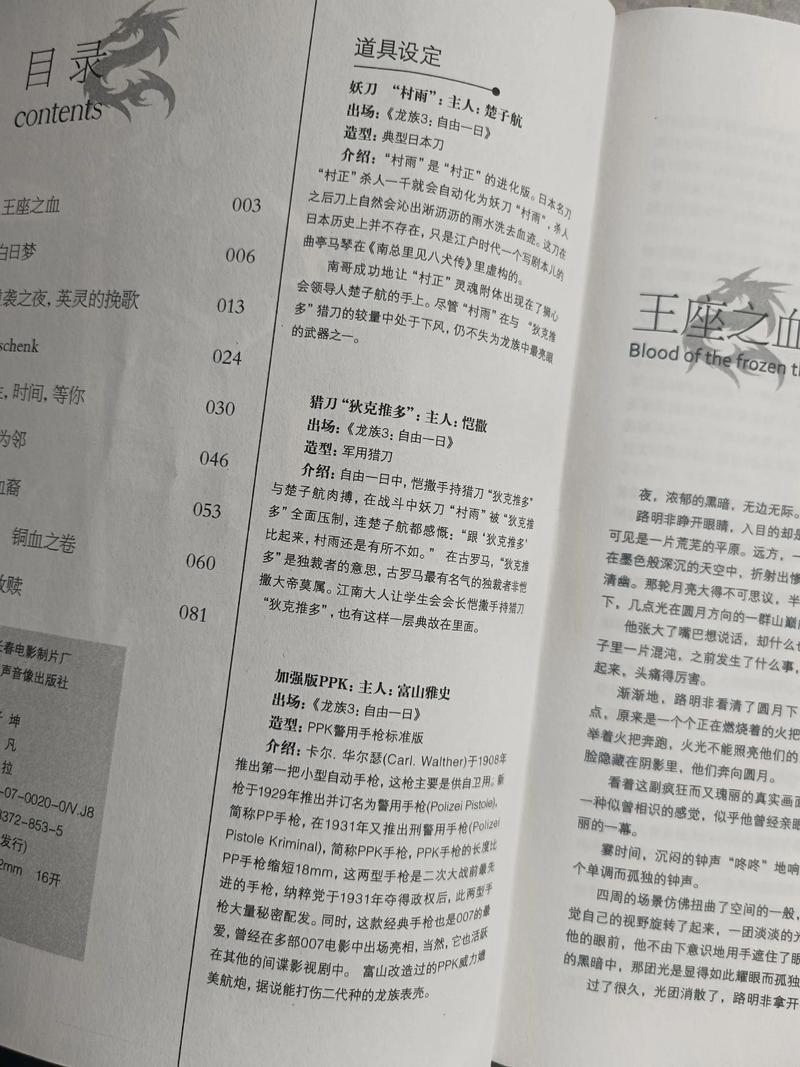 十宗罪全文在线阅读 | 悬疑惊悚小说经典作品