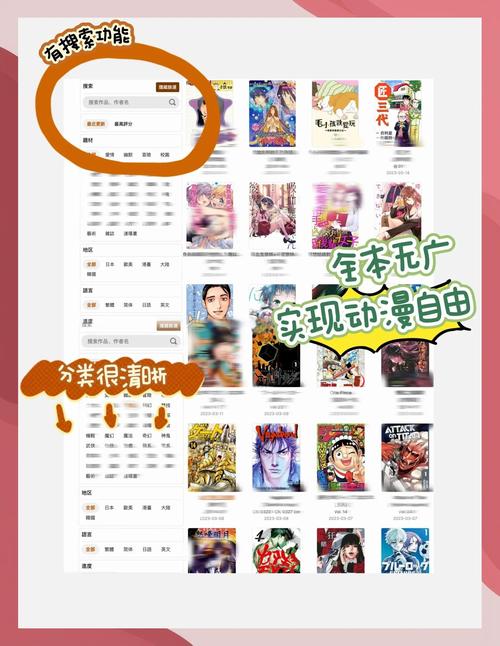 恋爱辅助器在线阅读 - 最新章节全文免费阅读