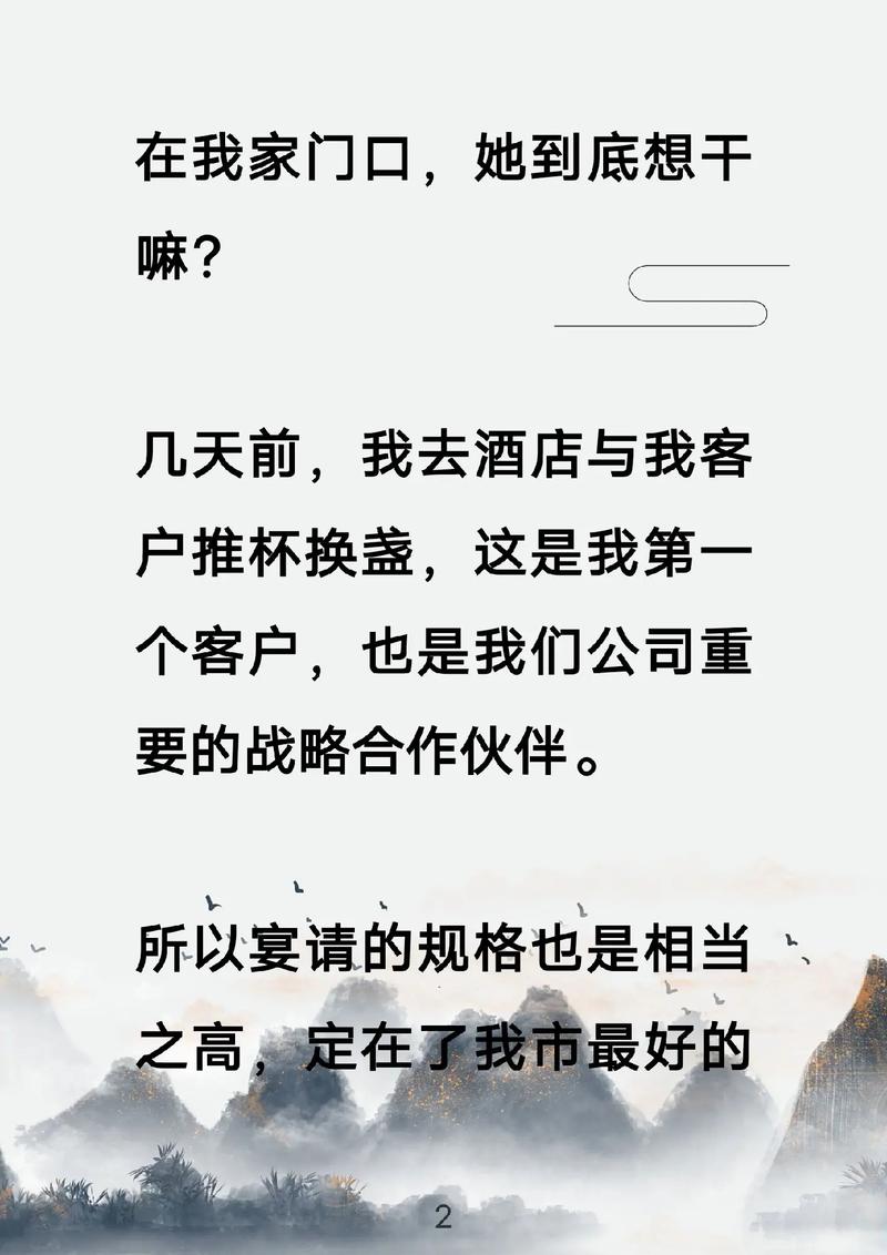 三国演义小说在线阅读｜经典名著完整版免费阅读