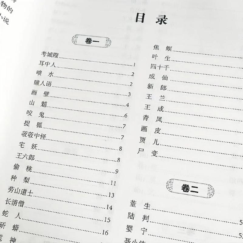 少年阿宾在线全文阅读 | 免费无删减版小说全集