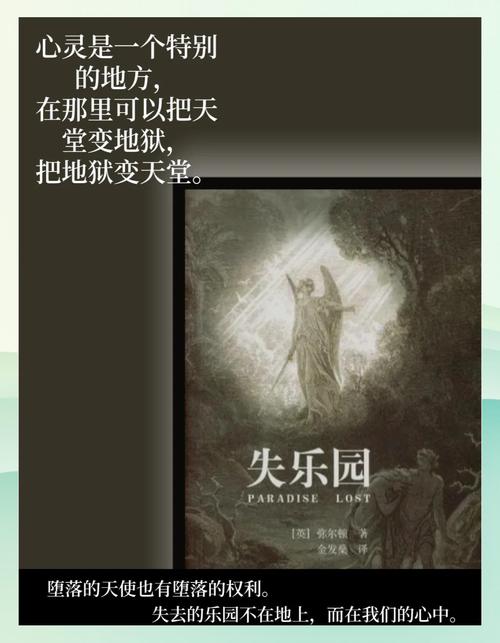 白洁小说全文免费在线阅读 | 热门章节无弹窗