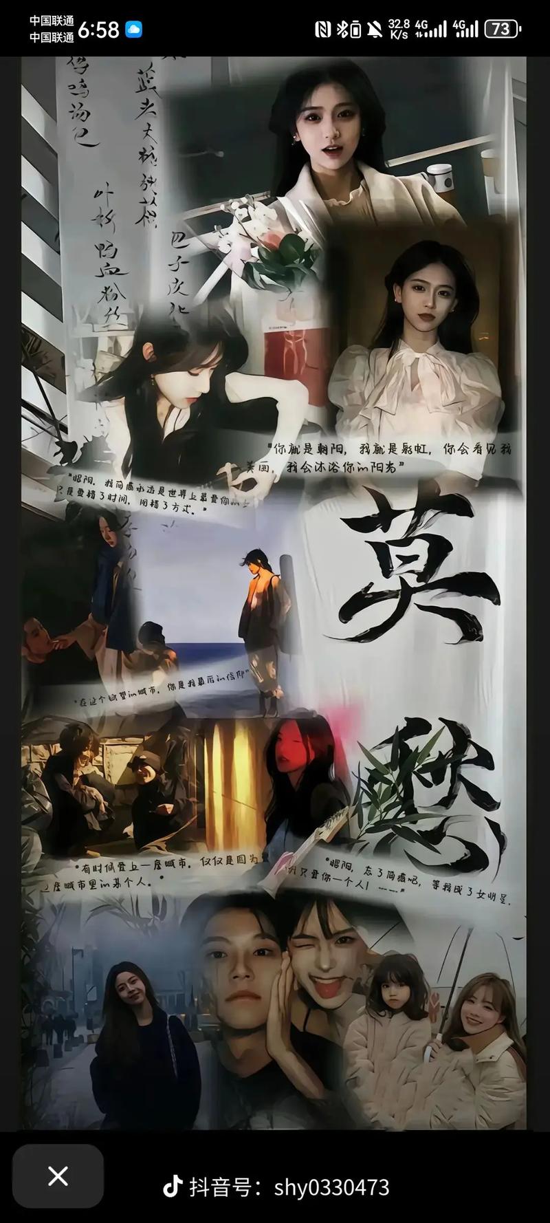 小说月报2018在线阅读 | 最新精选小说推荐
