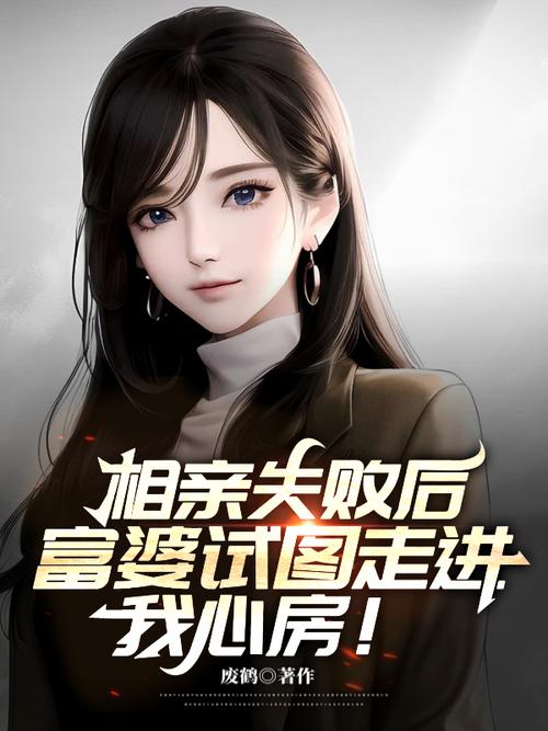 家庭生活乱欲在线阅读 - 热门章节全文无弹窗
