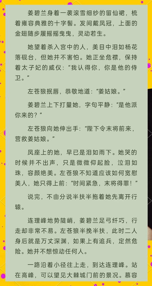 始弃终乱全文免费在线阅读 - 完整版小说无删减