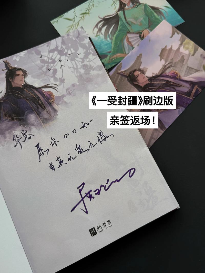 封神纪漫画在线阅读：还原经典封神，热血燃爆国漫巅峰