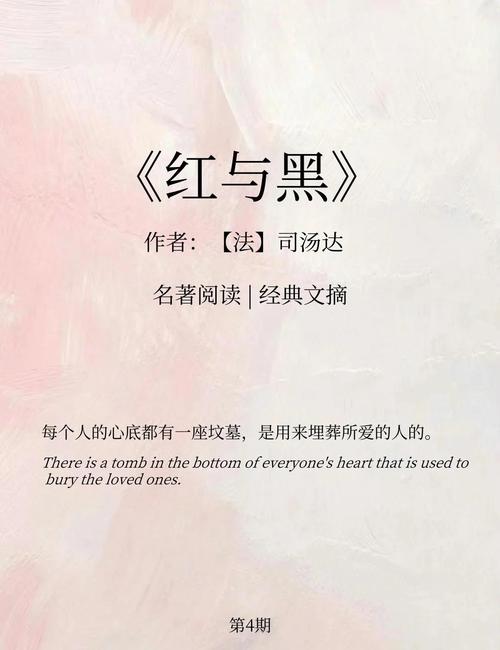 将夜全文免费阅读_无弹窗精品小说在线看
