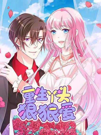 差差漫画在线阅读 - 海量高清漫画免费看