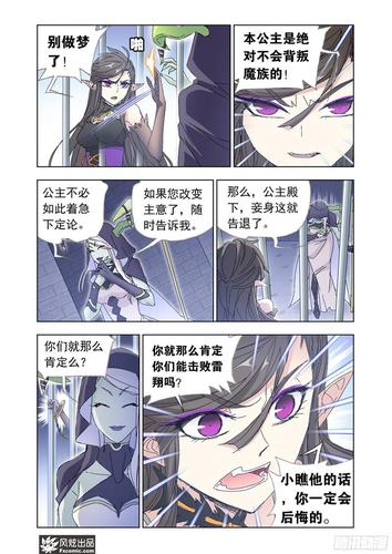 货币战争全文免费在线阅读 - 揭秘金融霸权背后的财富密码