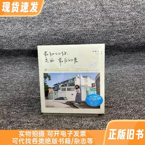 简爱在线阅读 | 夏洛蒂·勃朗特经典爱情小说全文免费阅读