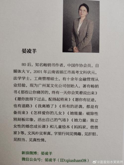 斗罗大陆4终极斗罗在线阅读 | 蓝轩宇龙神之路