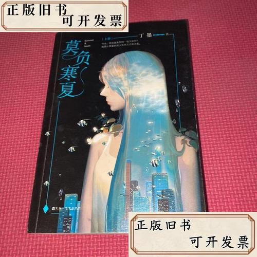 不凡保镖全文免费在线阅读 | 最新章节无广告