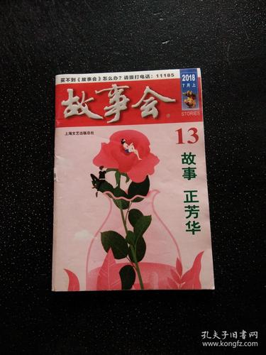 阿宾全文目录阅读在线 - 高清完整版小说目录