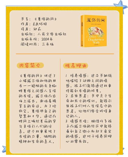 欲成欢全文免费阅读 - 欲成欢小说在线无弹窗