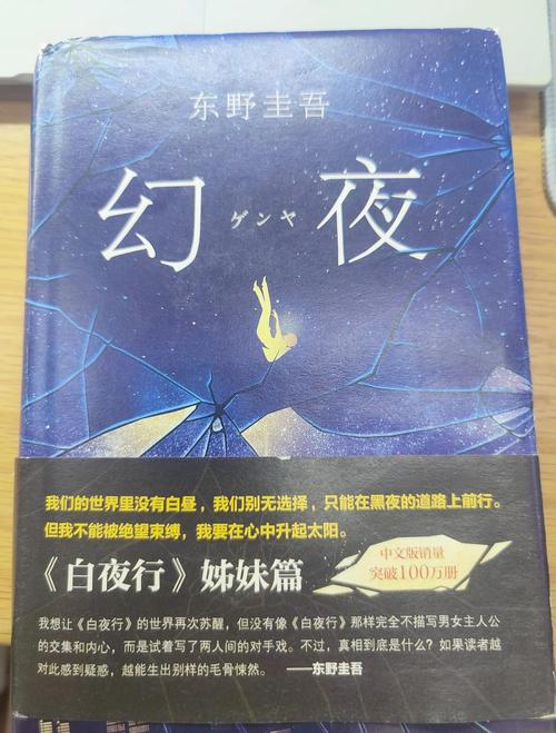檀香刑全文在线阅读 | 莫言经典小说免费阅读
