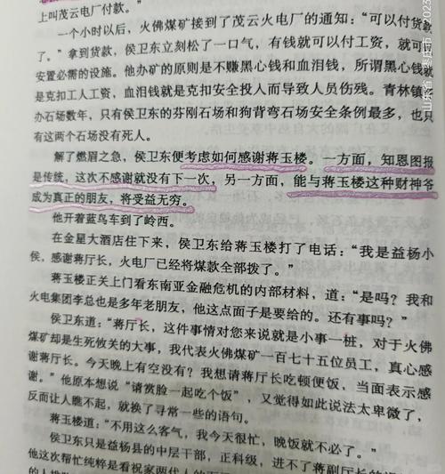 后妈的春天全文免费阅读在线看｜后妈题材虐心小说推荐
