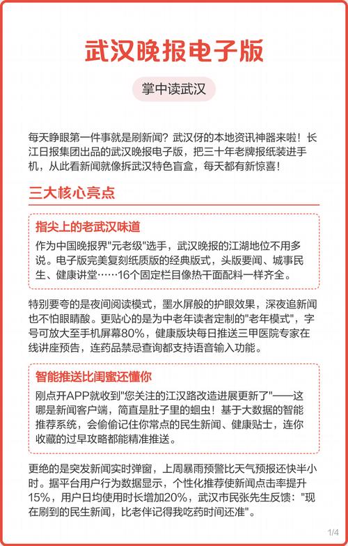 《黄帝内经》原文免费在线阅读|中医经典古籍白话文注解
