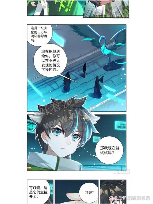 三国志在线阅读 · 正史原文完整版