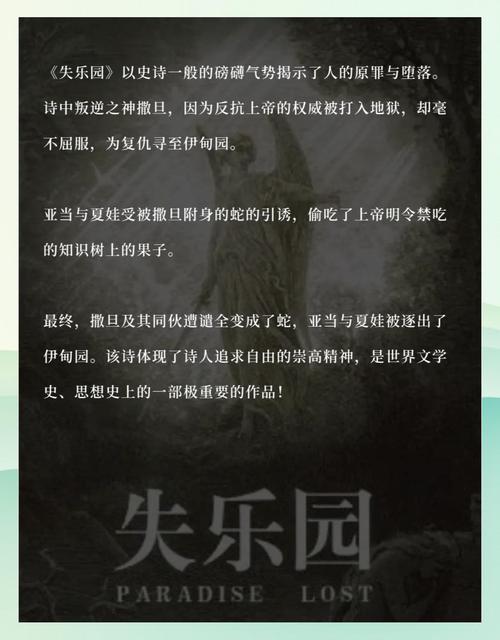 白夜行在线阅读免费｜东野圭吾经典推理小说全文