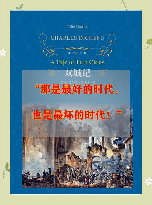 公车强轮系列全文在线阅读 | 热门章节免费更新
