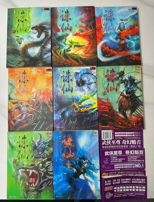 御宅屋在线阅读 - 海量轻小说漫画免费看
