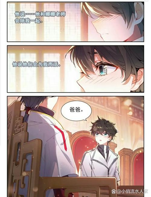 欲成欢一小说全文在线阅读 | 热门章节免费看