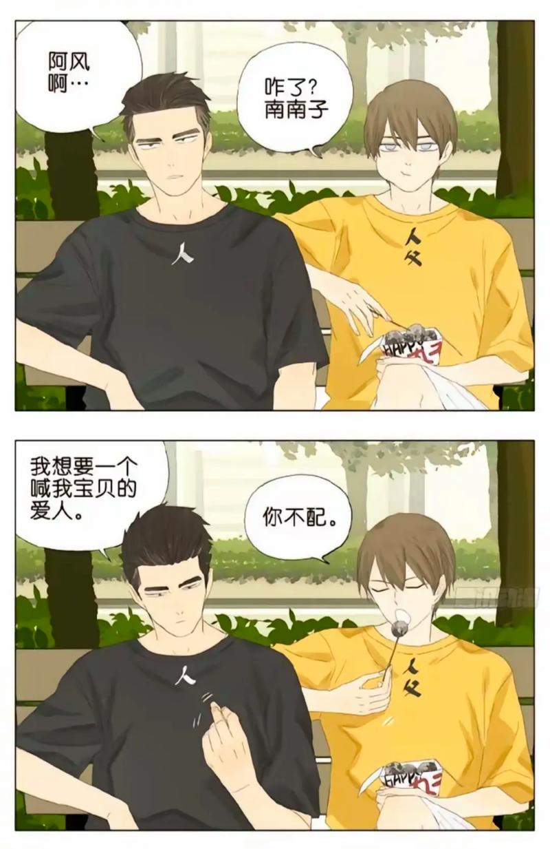 意林在线阅读2019:精选经典美文,感受温暖与智慧的力量