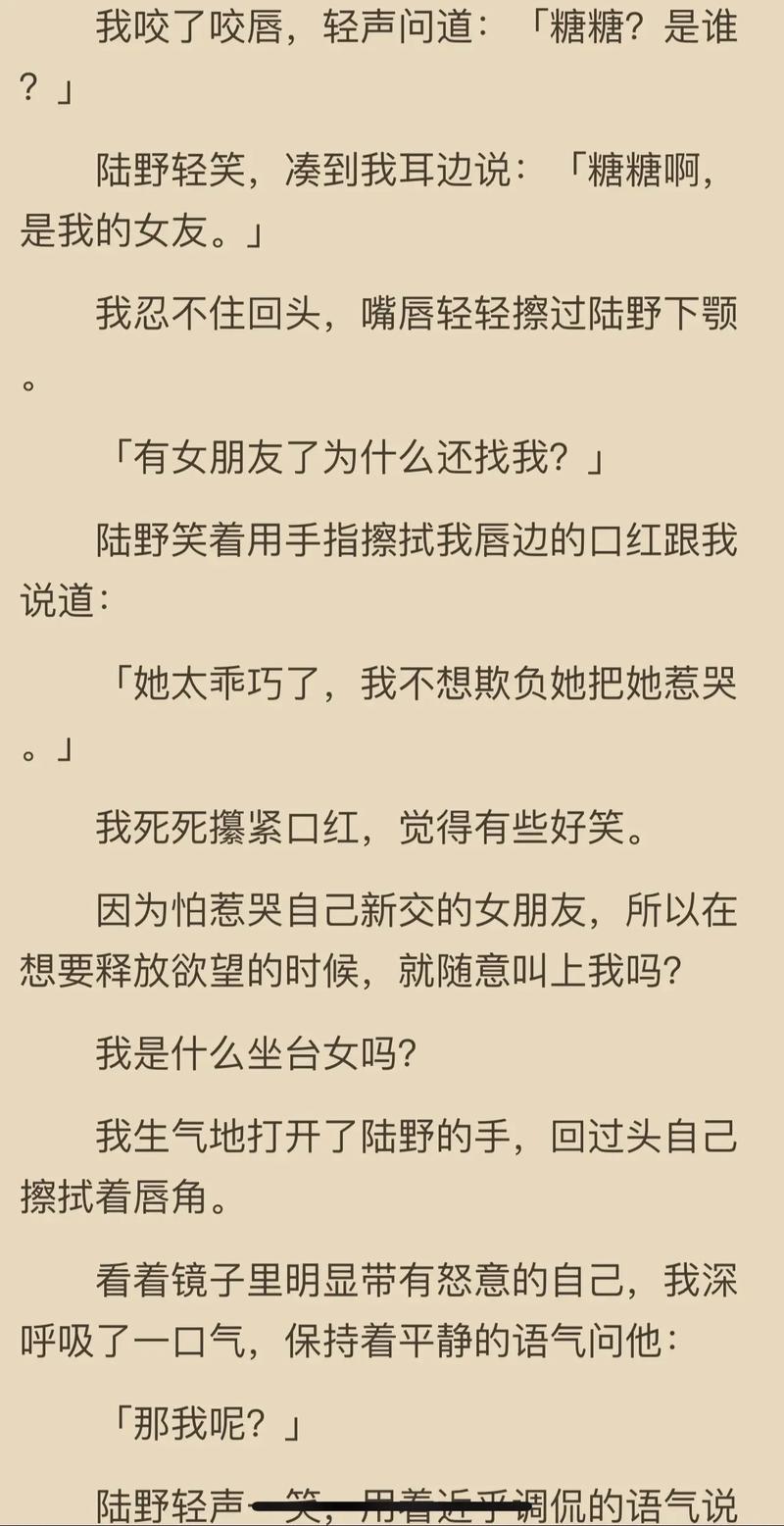 青本佳人在线阅读 - 热门小说免费全文无弹窗