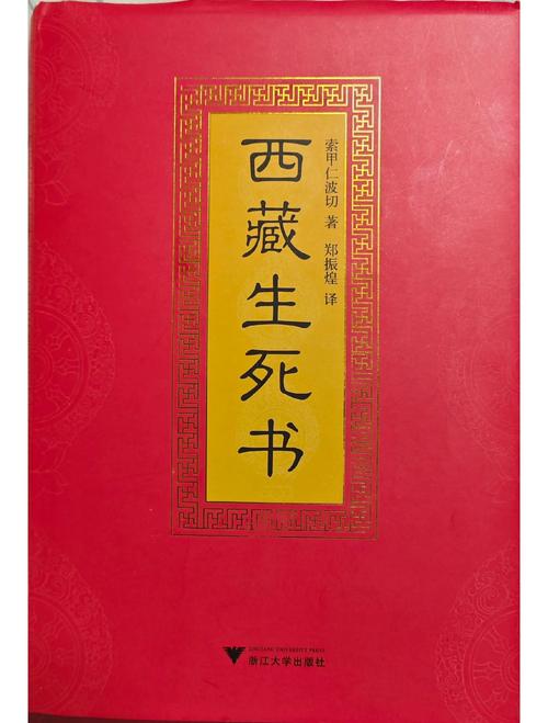 《西行漫记》电子书免费在线阅读 | 斯诺经典纪实作品