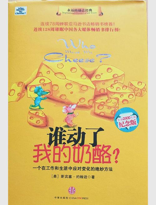 武动乾坤在线阅读 | 林动涅槃之路，武道巅峰全本免费