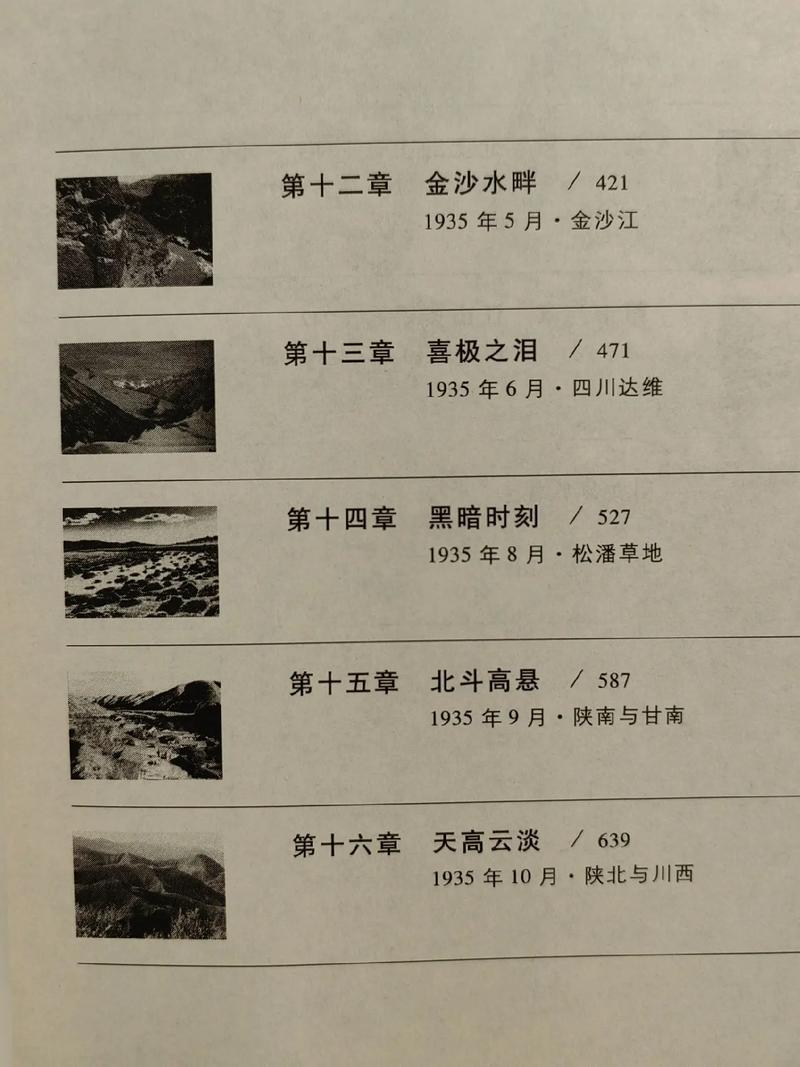 诛仙小说在线阅读的相关介绍