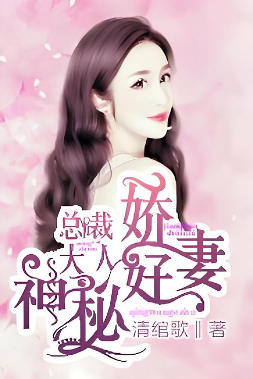 来自地狱的男人最新章节在线阅读 - 地狱小说