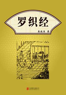 悲惨世界在线阅读 - 雨果经典名著全文免费阅读