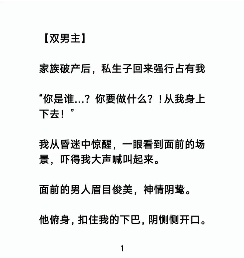 沧浪之水小说全文免费在线阅读 | 经典官场文学