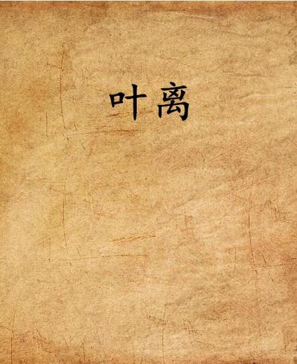 养育女孩在线阅读 | 父母必读的成长指南全书