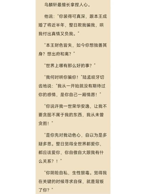 山野春情全文免费在线阅读_春季山野风光与情感故事
