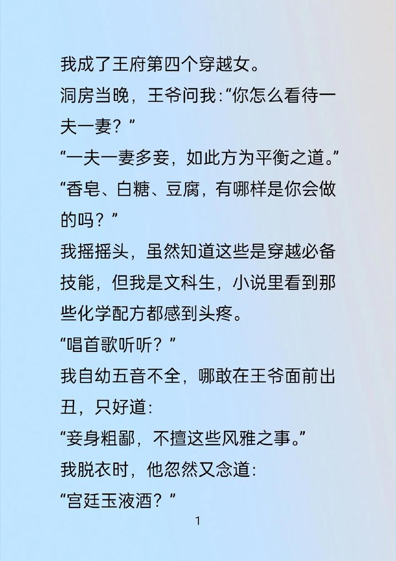 逃脱全文在线阅读_热门悬疑小说免费阅读